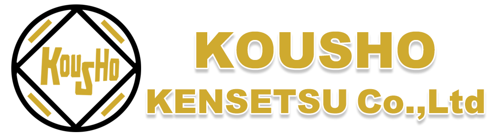 株式会社向商建設